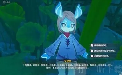 原神海螺信号发送方法教程