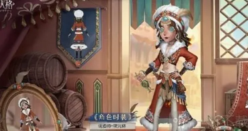 《第五人格》：调酒师夜光杯皮肤最全攻略