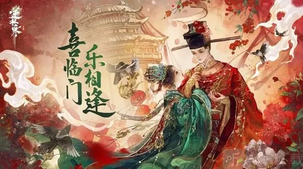 《命运》1.1.4版本更新介绍