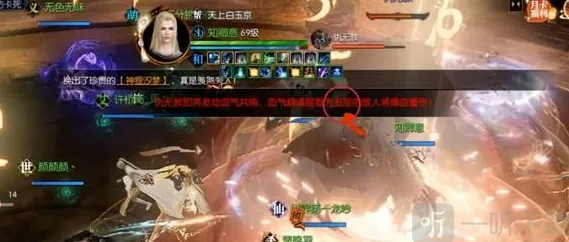 逆水寒手游修罗诡狱老三仇无赦玩法攻略