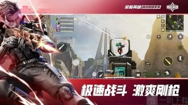 《高能英雄》新手灵敏度设置教程