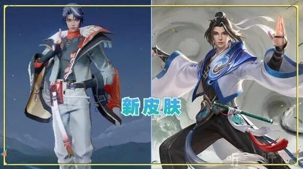《王者荣耀》赵怀真6元皮肤获得指南
