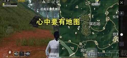 和平精英2023找人完整流程