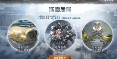 明日之后纯白之心获取详解
