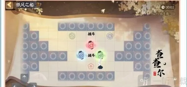 阴阳师 纸船之风通关详细教程