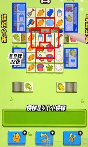 羊了个羊3.6羊羊大世界通关攻略