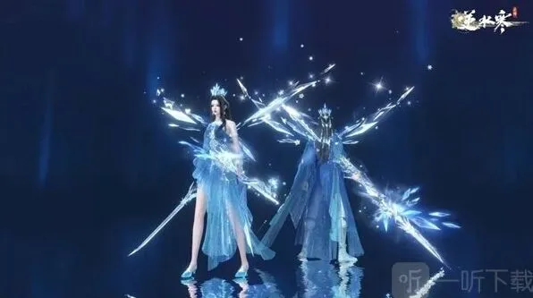 《逆水寒》冰雪武器外观详细介绍