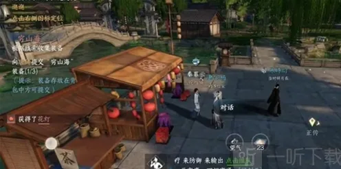 逆水寒花灯