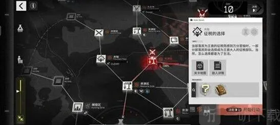 明日方舟生息演算关隘玩法大全