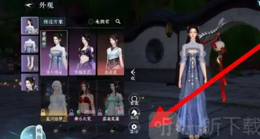 逆水寒方法