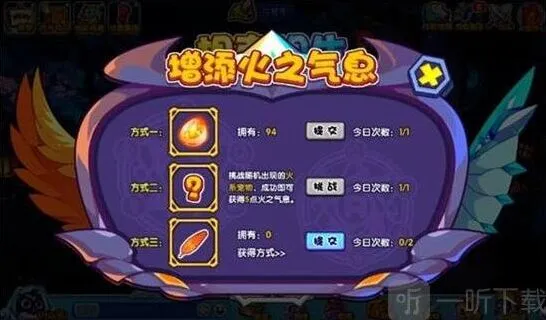 洛克王国相克相生活动全攻略