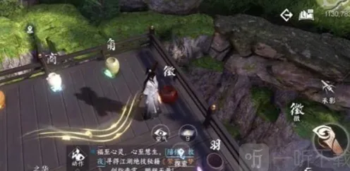 逆水寒怎么获得