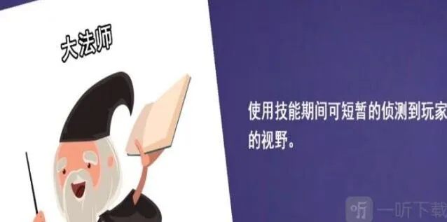 鹅鸭杀大法师玩法指南