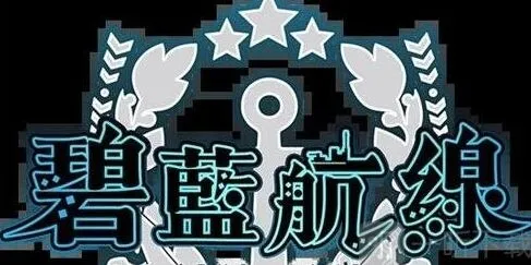 碧蓝航线切换舰队方法攻略