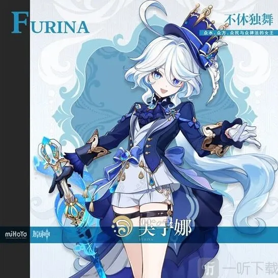 《原神》芙宁娜技能效果介绍指南