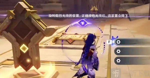 原神怎么做