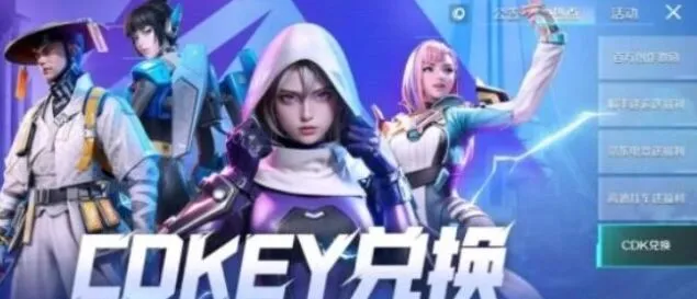 高能英雄高能