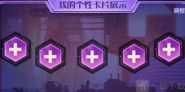 《英雄联盟》源计划特典卡集换图鉴指南