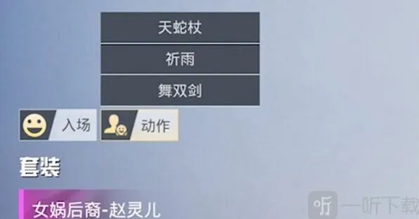 和平精英皮肤价格