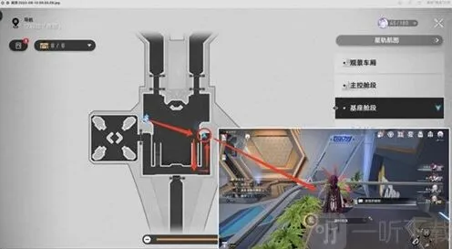 《崩坏星穹铁道》因材施浇成就达成详解