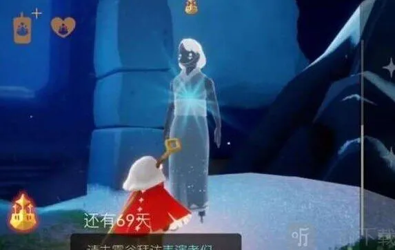 《光遇》吉祥访客兑换攻略