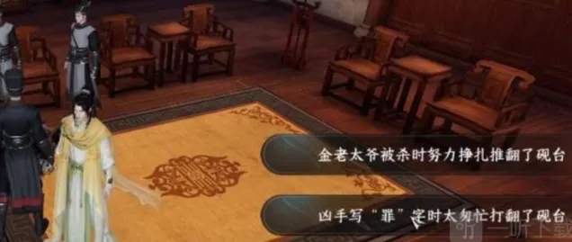 《逆水寒》：善恶断技能获取攻略
