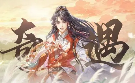 《浮生忆玲珑》异事奇遇详解