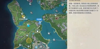 原神达成