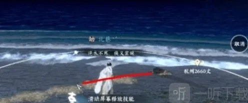 逆水寒泣血镜人间任务流程