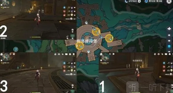 原神探入水底迷雾任务全流程