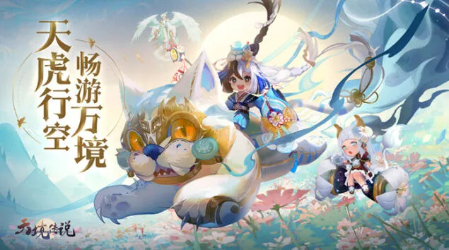象棋：天境传说战力提升平民流详解