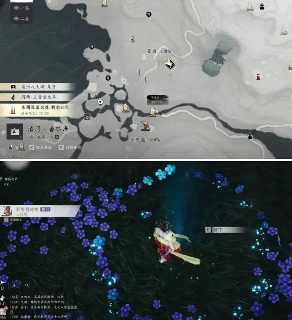 燕云十六声燕云