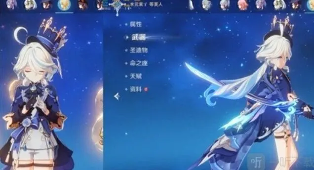 《原神》芙宁娜技能爆料：4.2水神登场