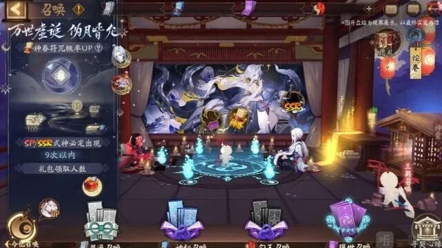 阴阳师月读专属召唤活动技巧