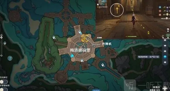 原神水底