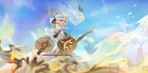 伽罗新皮肤炽翼辉光完整价格介绍