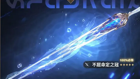 鸣潮2.4版本新武器详细一览