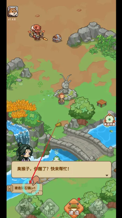 庇护所实用指南
