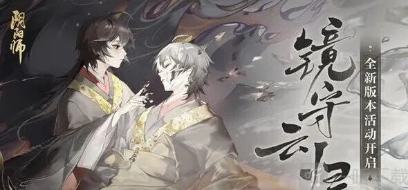 《阴阳师》镜守云归阵容搭配教程