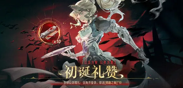 命运汇总