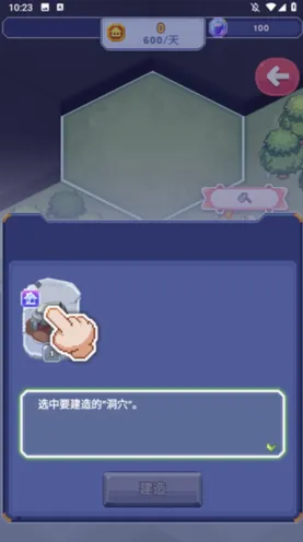 罗斯方块文明