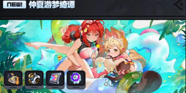 绝区零版本