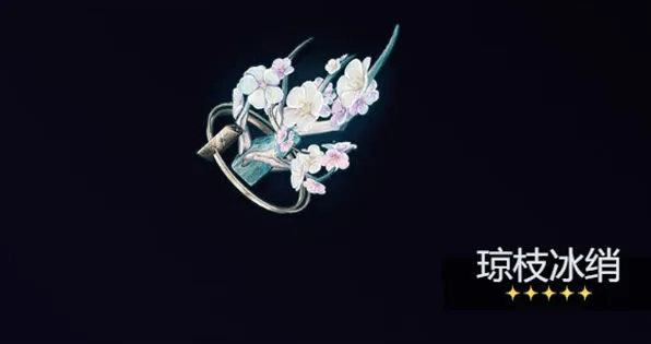 鸣潮：弗洛洛武器选择详解