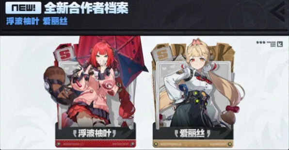 《异常》：2.1版本资讯速递