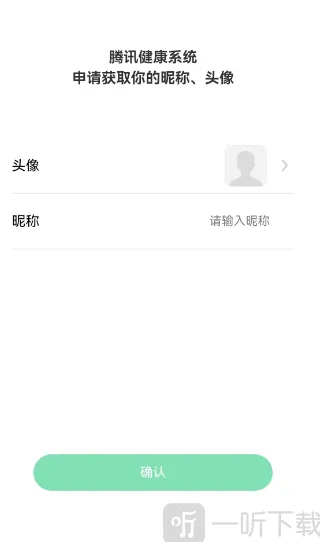 和平精英王者荣耀
