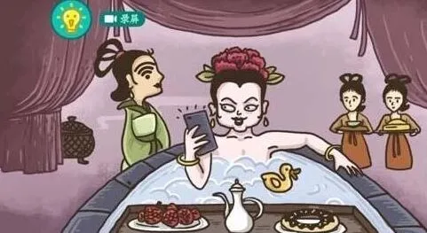 命运游戏