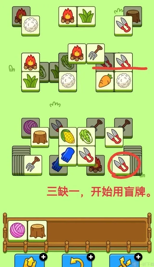 羊了个羊关卡