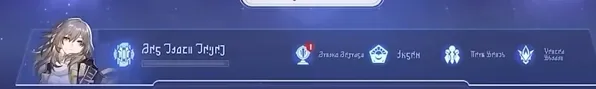 崩坏星穹铁道星穹