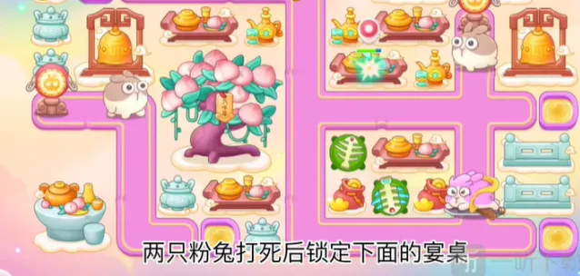 保卫萝卜4周赛12月22日西游图文玩法