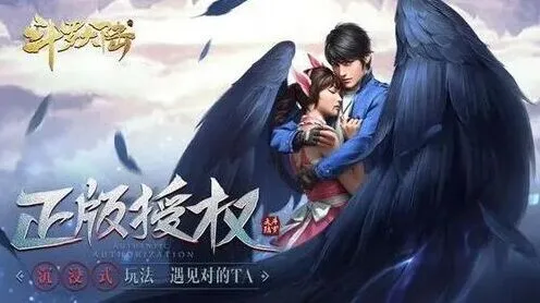 斗罗大陆h5琉璃重振第二关完整攻略